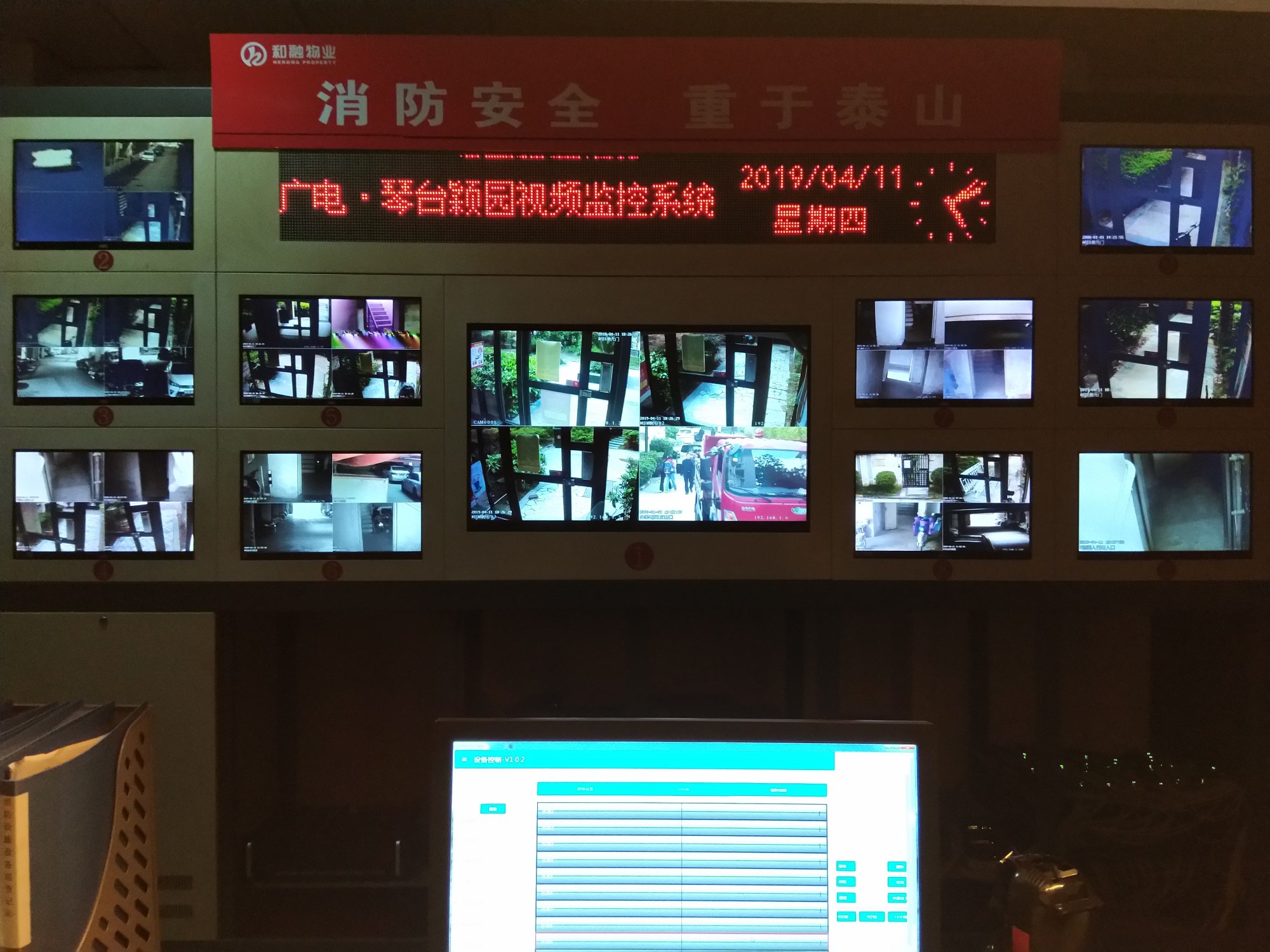 武汉琴台颖园-监视器案例